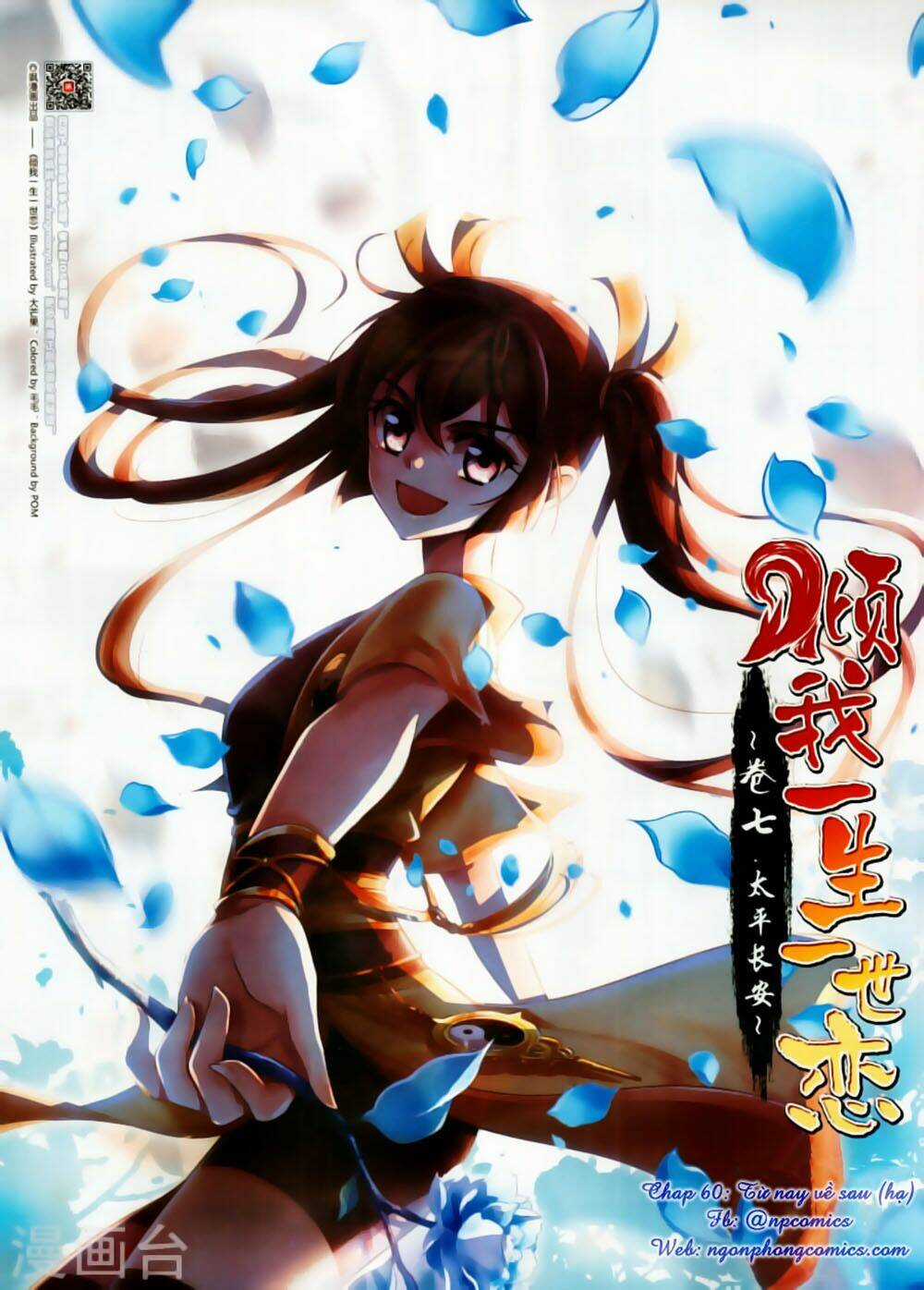 Khuynh Ngã Nhất Sinh Nhất Thế Luyến Chapter 60 trang 1