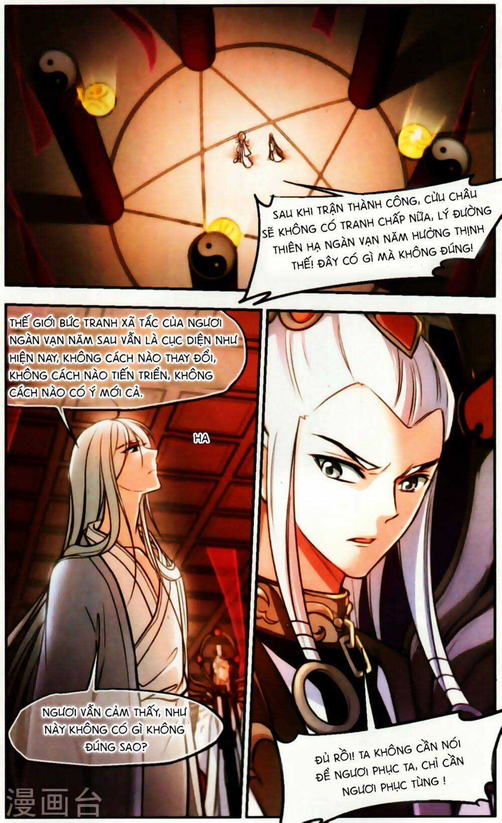 Khuynh Ngã Nhất Sinh Nhất Thế Luyến Chapter 60 trang 5