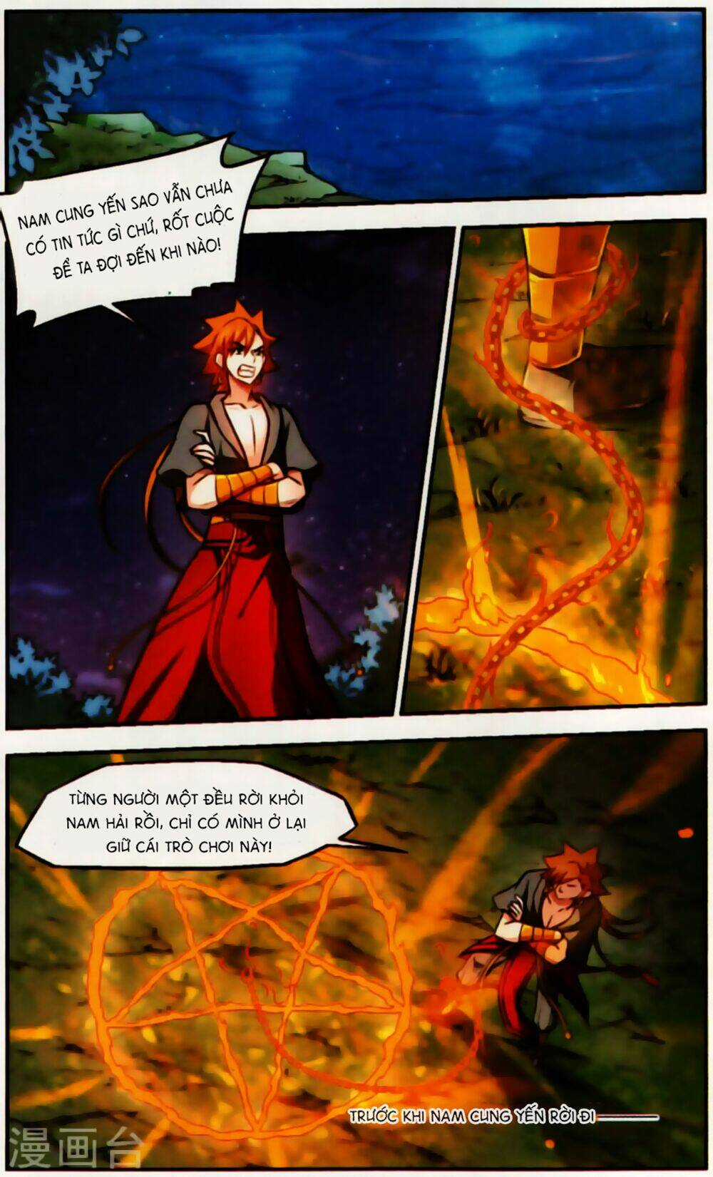 Khuynh Ngã Nhất Sinh Nhất Thế Luyến Chapter 61 trang 2