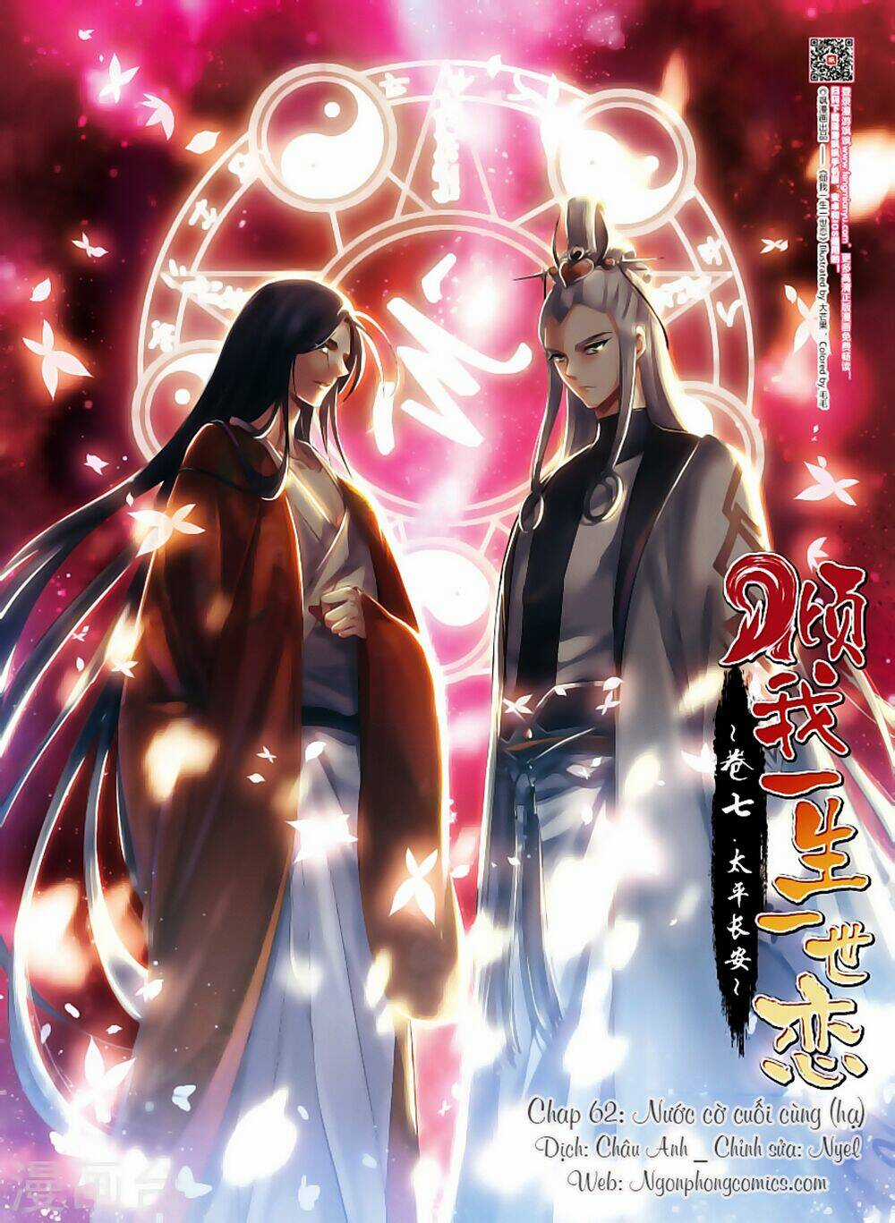 Khuynh Ngã Nhất Sinh Nhất Thế Luyến Chapter 62 trang 1