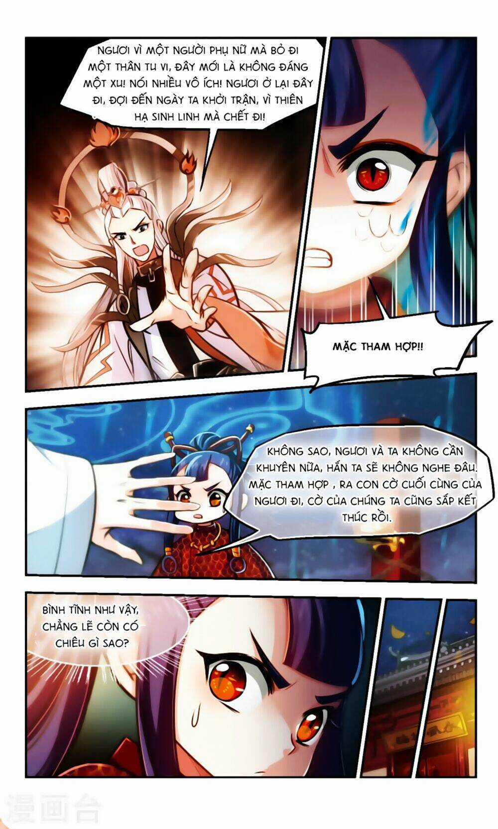 Khuynh Ngã Nhất Sinh Nhất Thế Luyến Chapter 62 trang 12