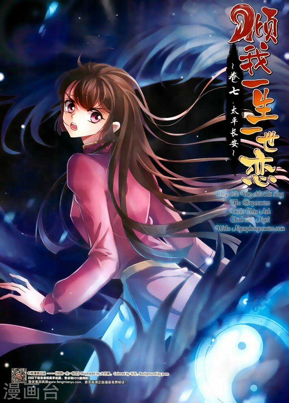 Khuynh Ngã Nhất Sinh Nhất Thế Luyến Chapter 63 trang 1