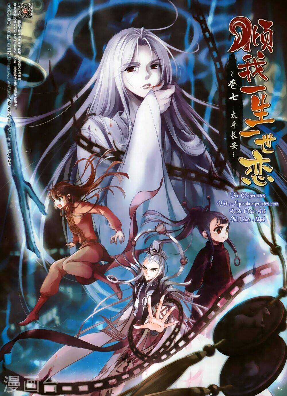 Khuynh Ngã Nhất Sinh Nhất Thế Luyến Chapter 64 trang 0