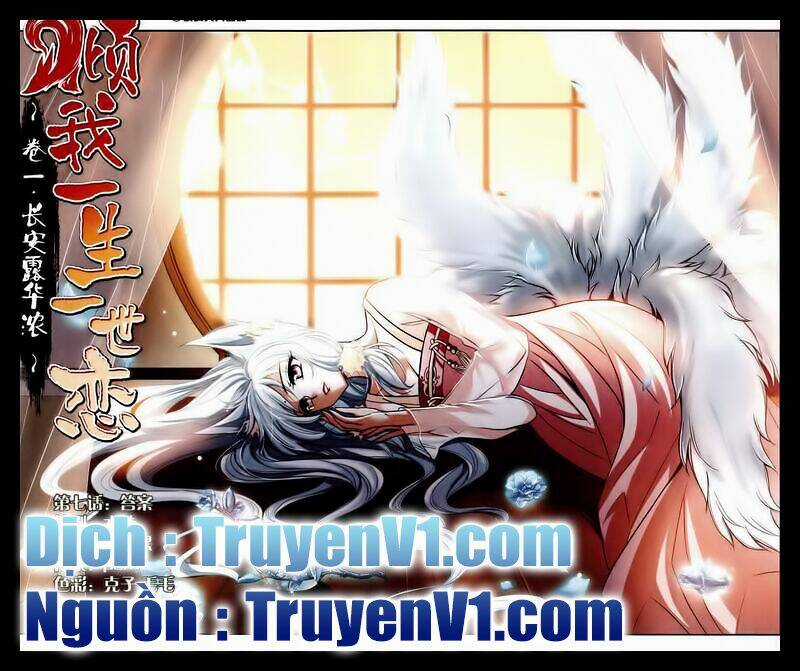 Khuynh Ngã Nhất Sinh Nhất Thế Luyến Chapter 7 trang 0