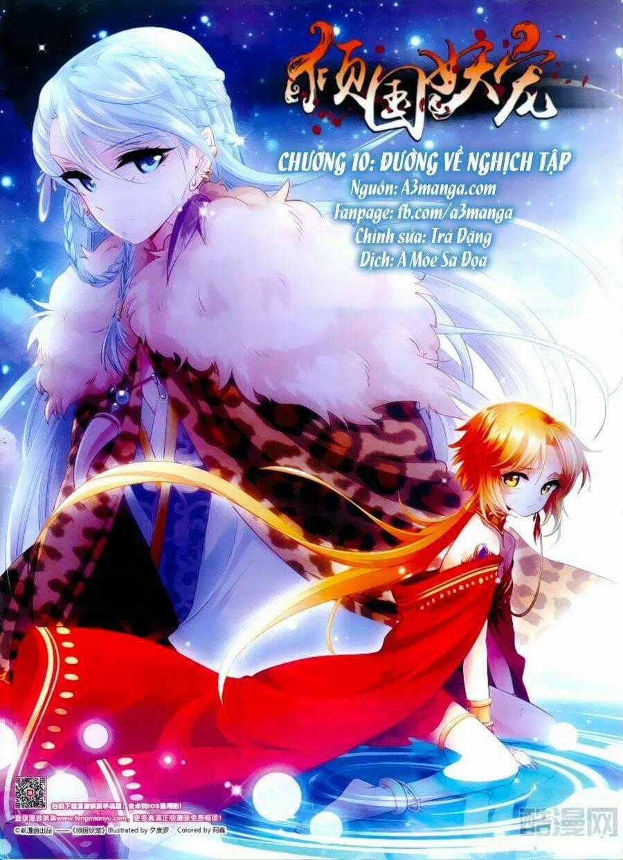 Khuynh Quốc Yêu Sủng Chapter 10 trang 0