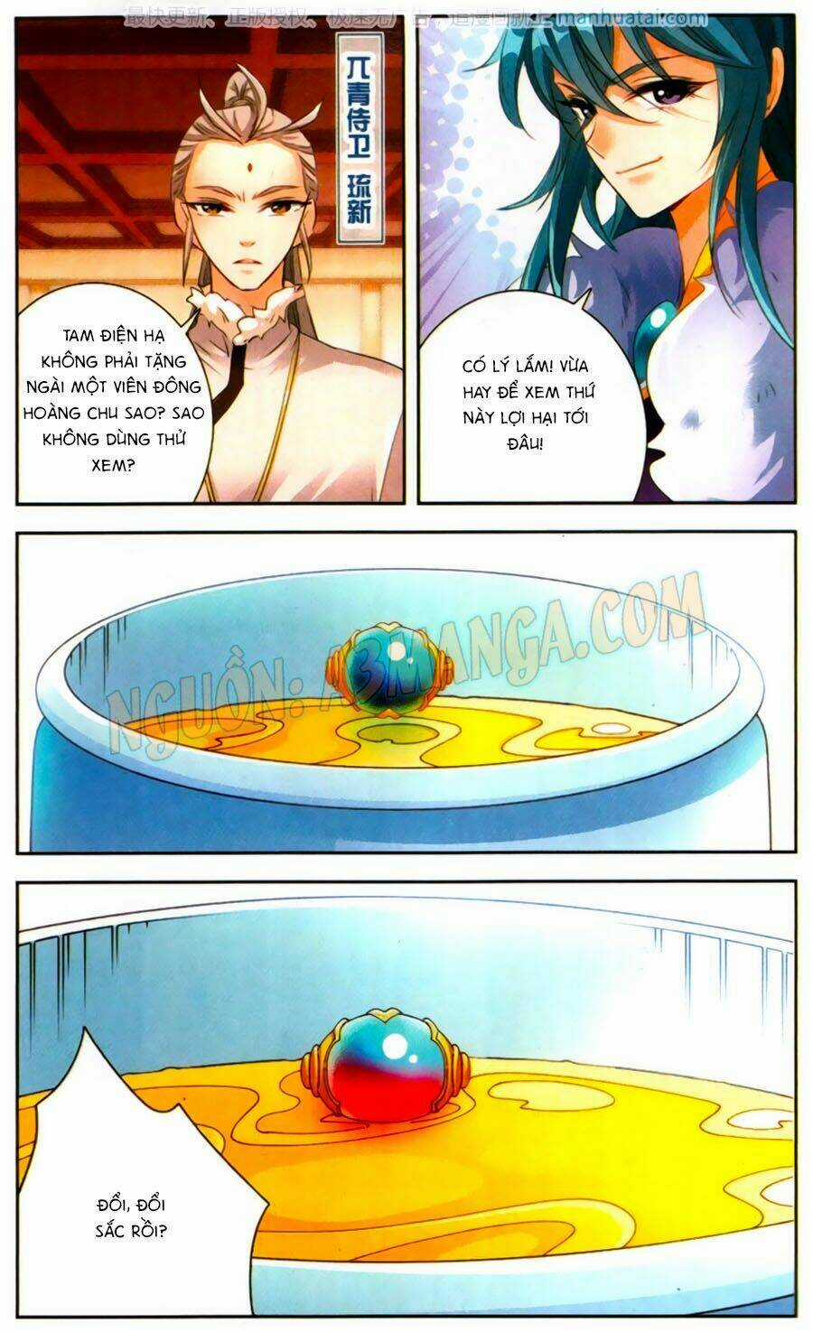 Khuynh Quốc Yêu Sủng Chapter 12 trang 15