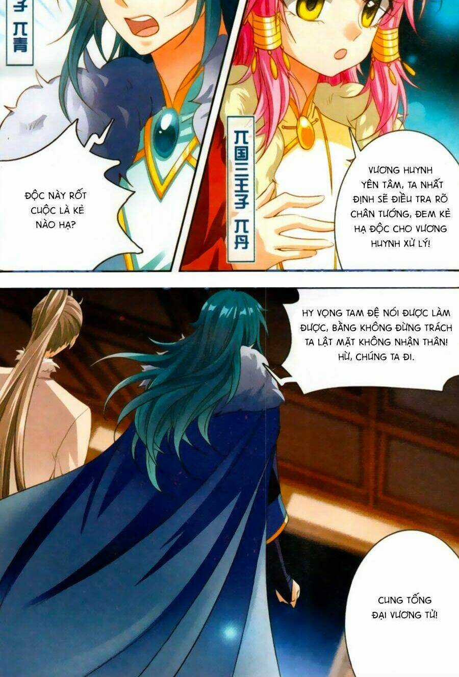 Khuynh Quốc Yêu Sủng Chapter 13 trang 6