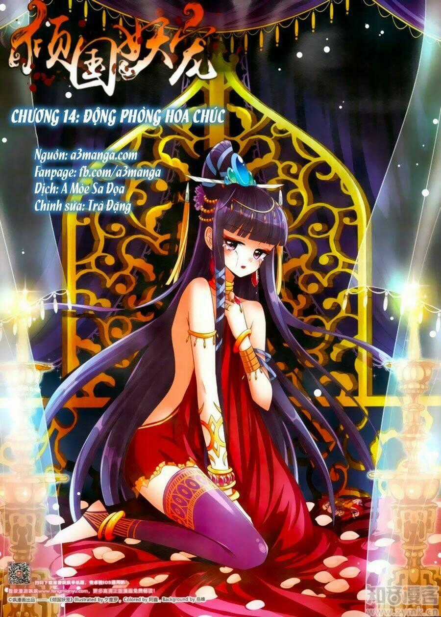 Khuynh Quốc Yêu Sủng Chapter 14 trang 0