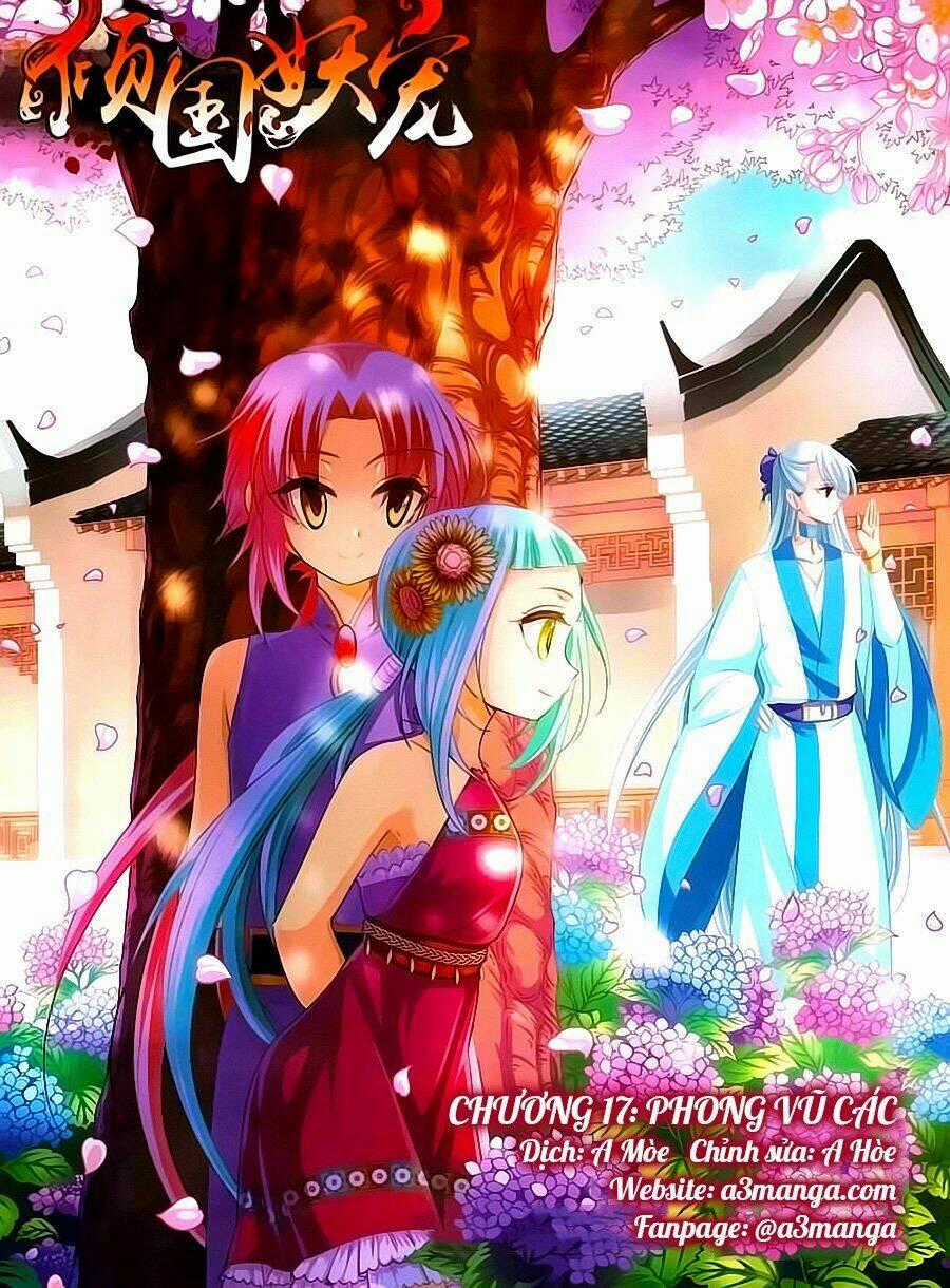 Khuynh Quốc Yêu Sủng Chapter 17 trang 0