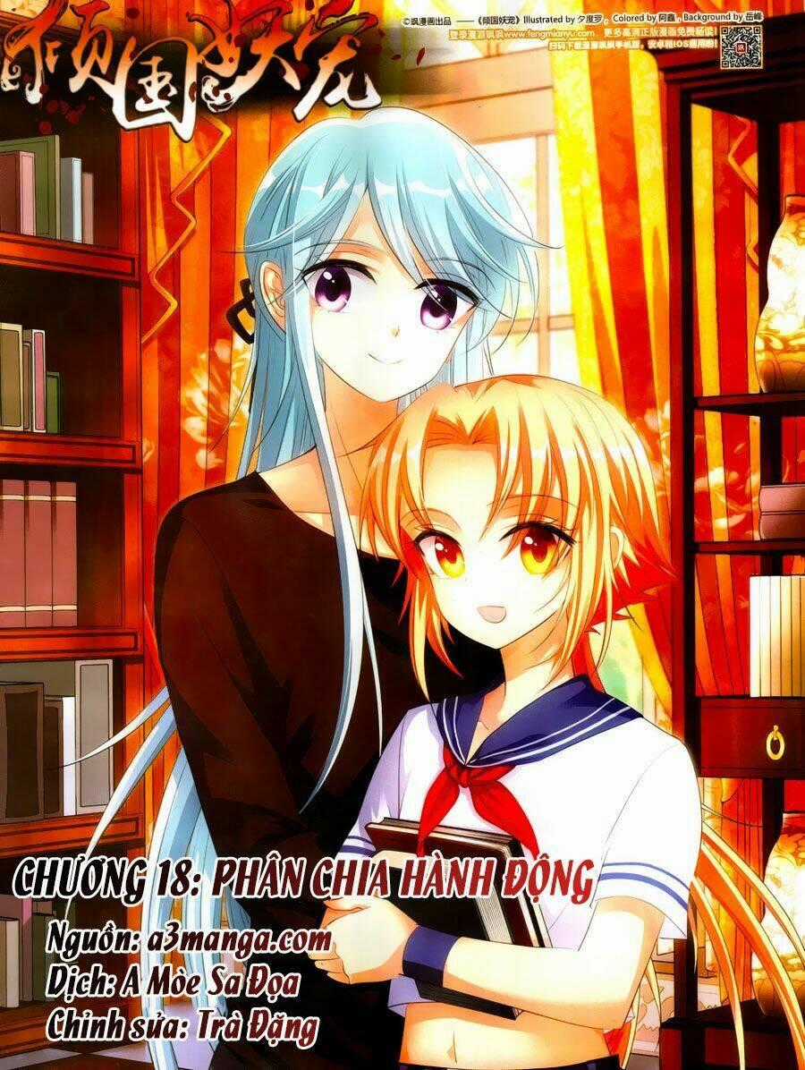 Khuynh Quốc Yêu Sủng Chapter 18 trang 0