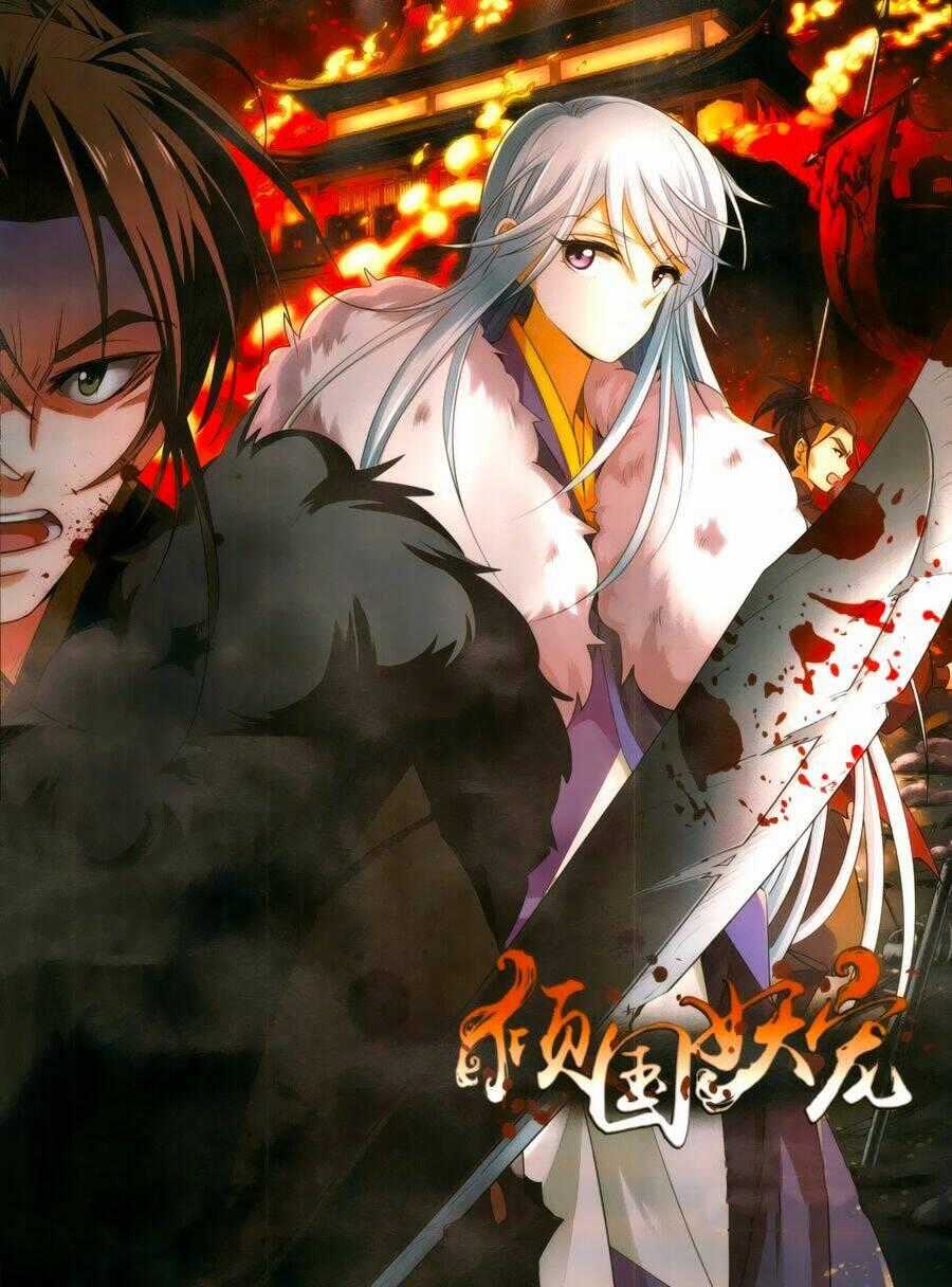 Khuynh Quốc Yêu Sủng Chapter 19 trang 0