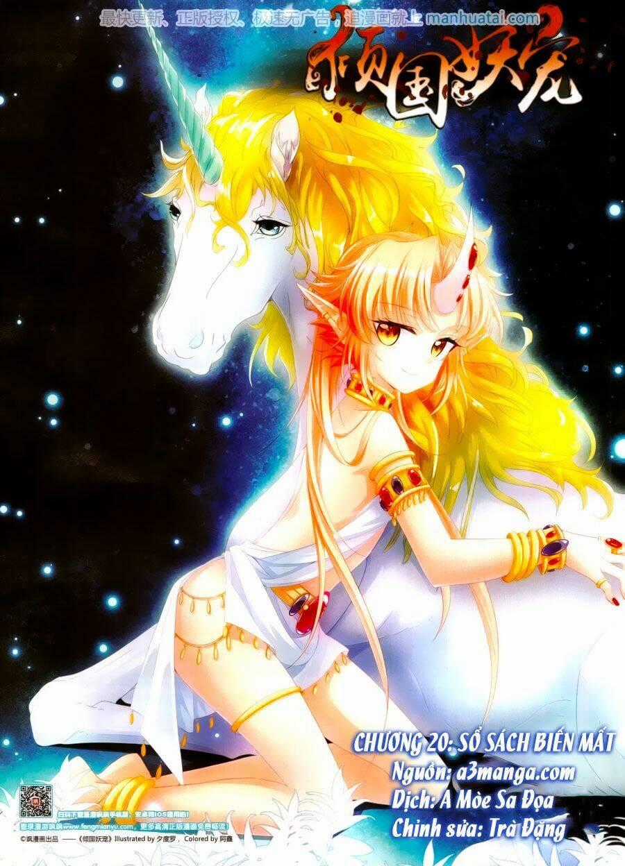 Khuynh Quốc Yêu Sủng Chapter 20 trang 0