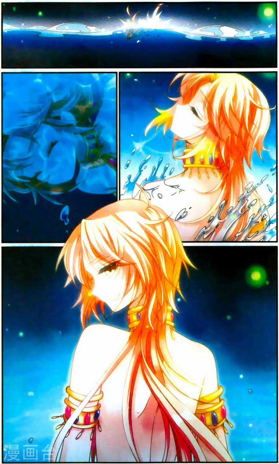 Khuynh Quốc Yêu Sủng Chapter 25 trang 5