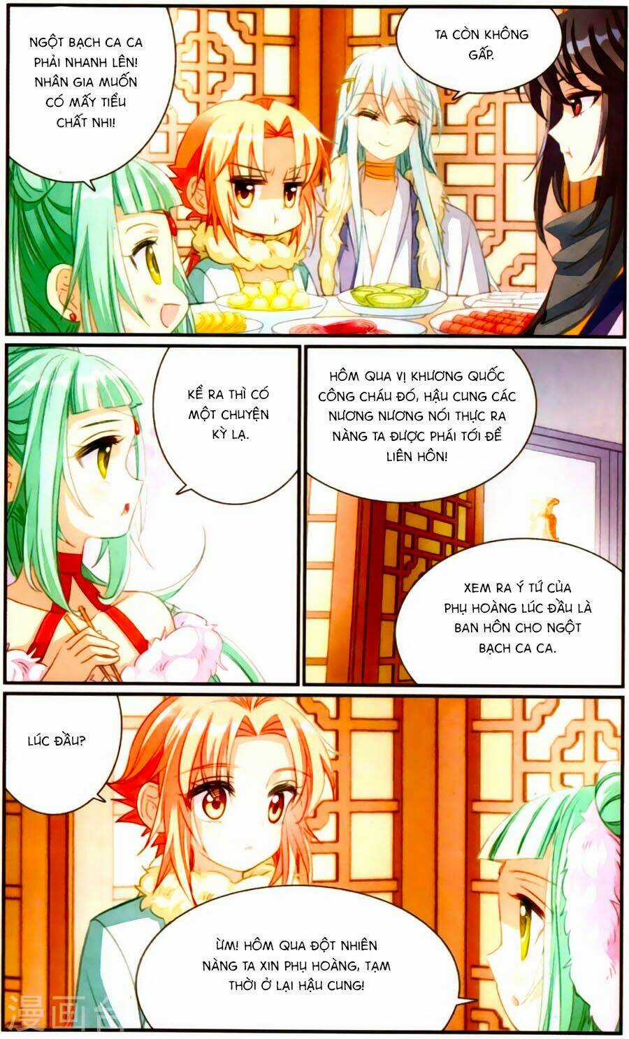 Khuynh Quốc Yêu Sủng Chapter 26 trang 15