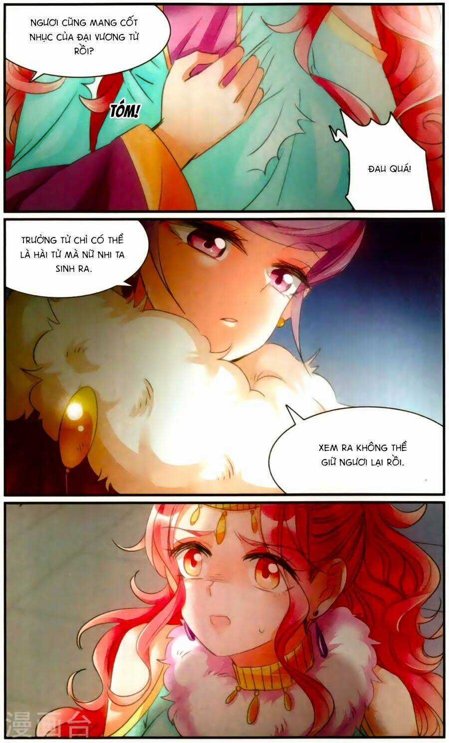 Khuynh Quốc Yêu Sủng Chapter 27.5 trang 4