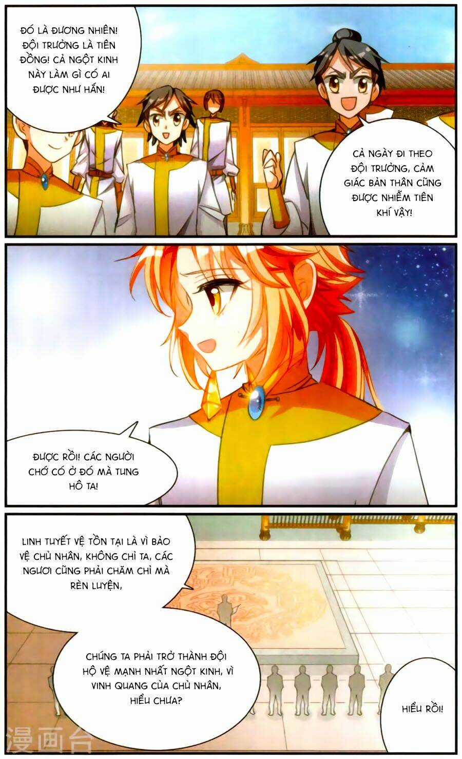 Khuynh Quốc Yêu Sủng Chapter 27.5 trang 6