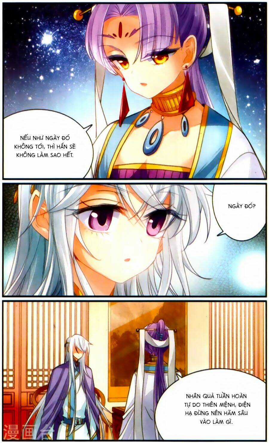 Khuynh Quốc Yêu Sủng Chapter 33 trang 3