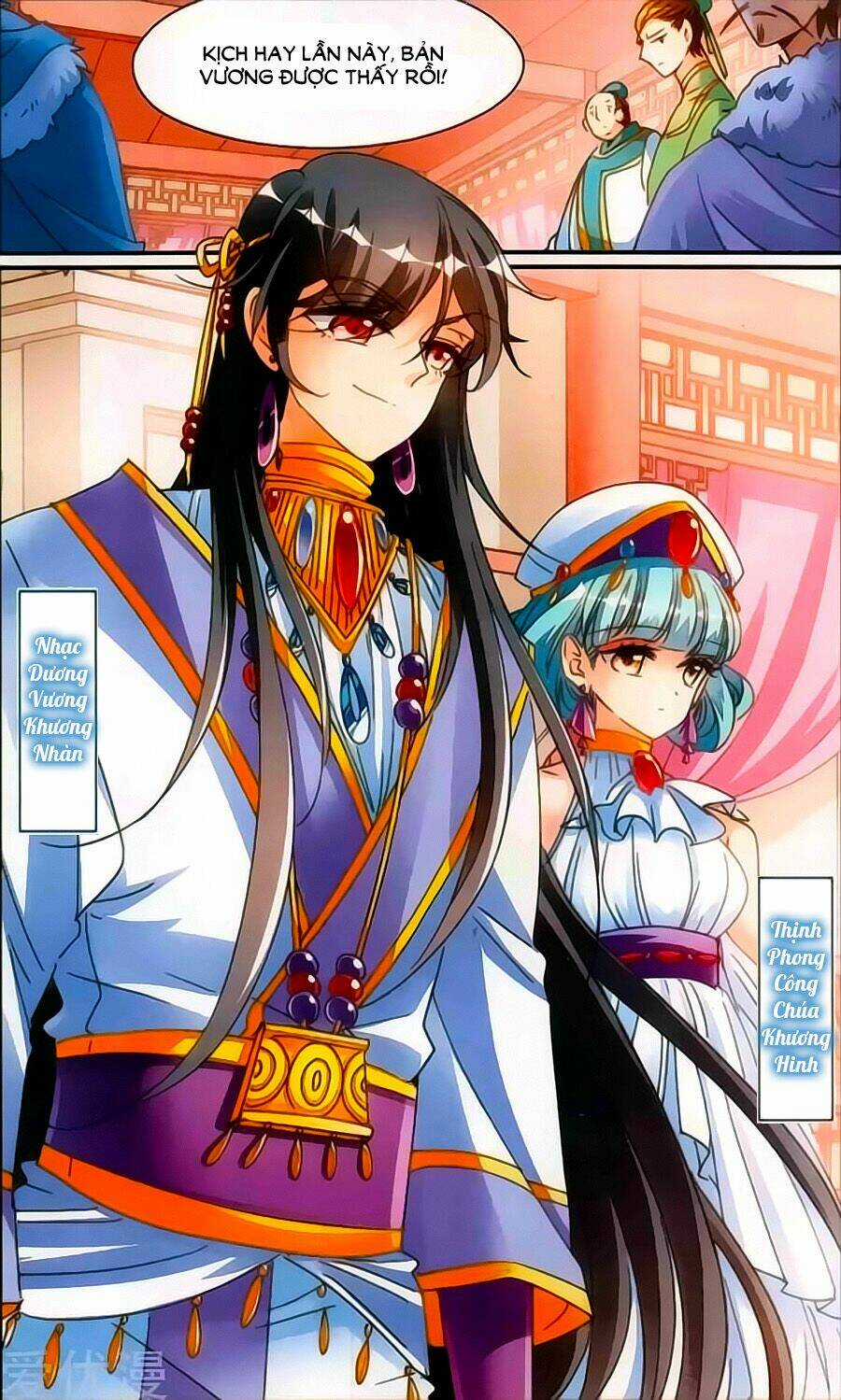 Khuynh Quốc Yêu Sủng Chapter 34.5 trang 4