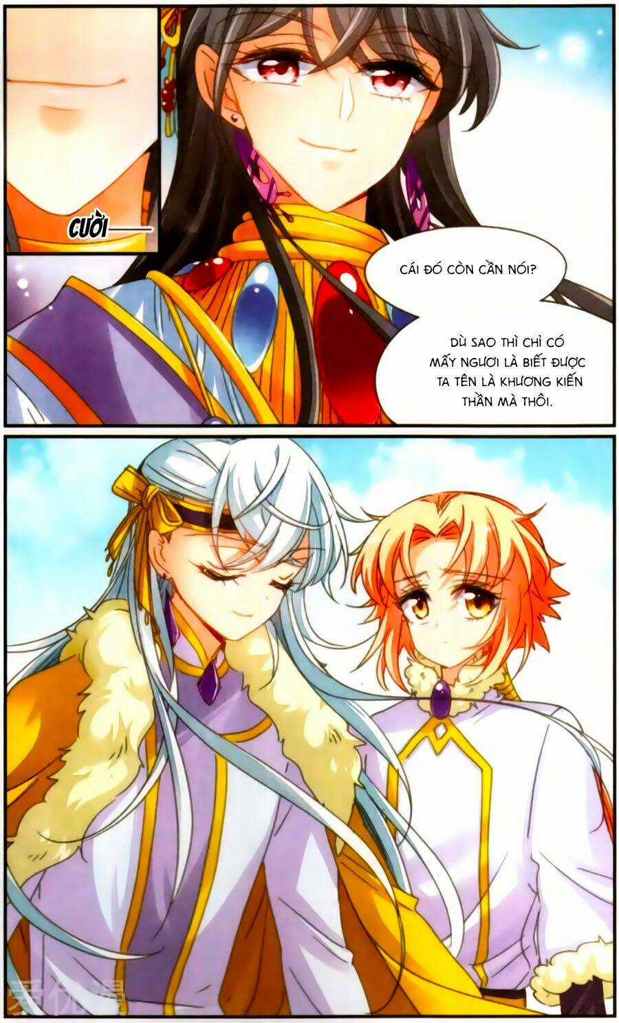 Khuynh Quốc Yêu Sủng Chapter 35.5 trang 2