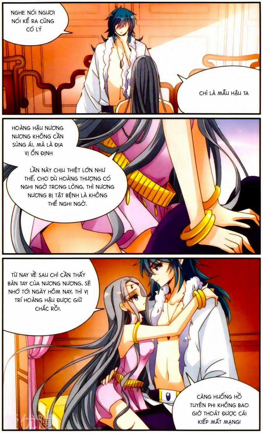 Khuynh Quốc Yêu Sủng Chapter 35.5 trang 5