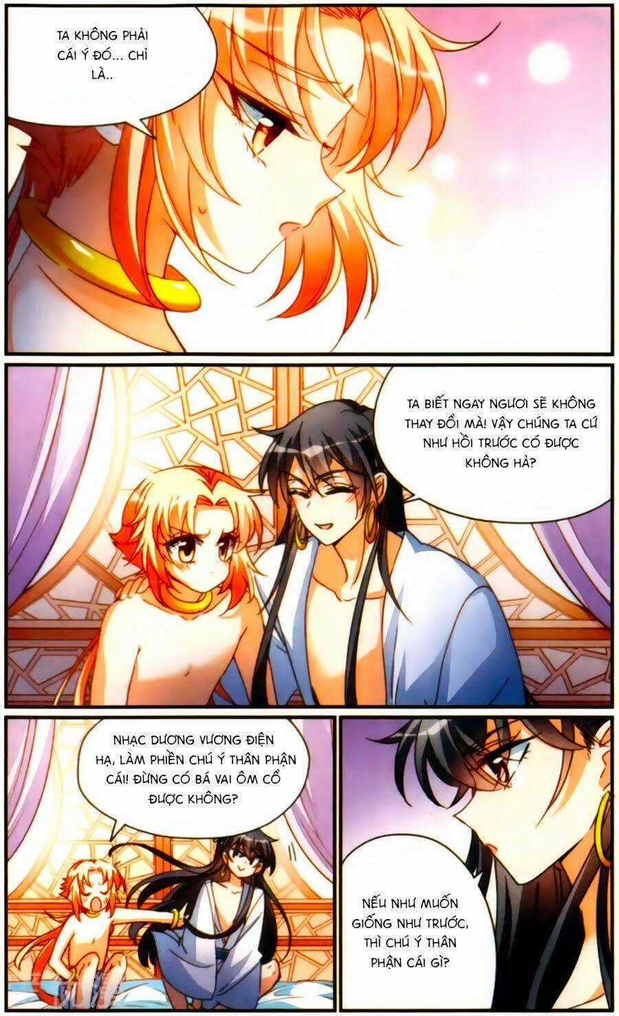 Khuynh Quốc Yêu Sủng Chapter 35.5 trang 9