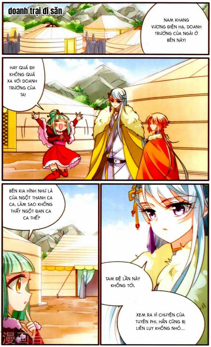 Khuynh Quốc Yêu Sủng Chapter 36.5 trang 3