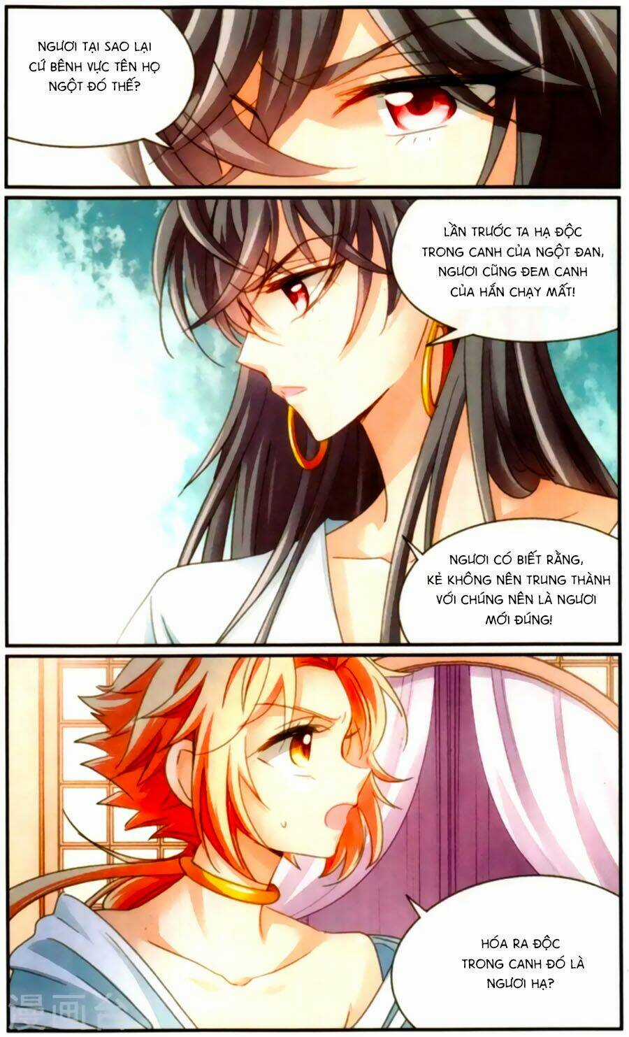 Khuynh Quốc Yêu Sủng Chapter 36 trang 10