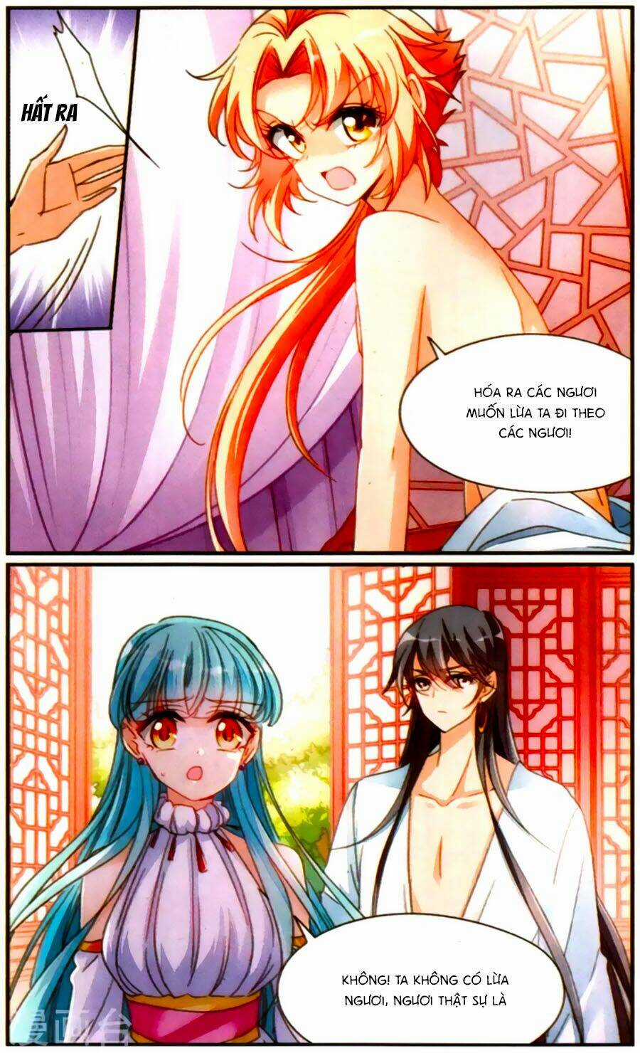 Khuynh Quốc Yêu Sủng Chapter 36 trang 7