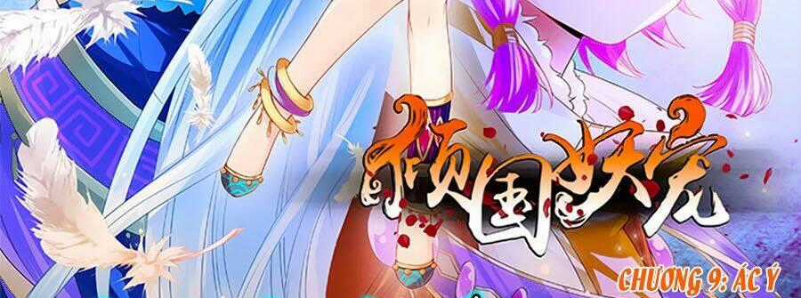 Khuynh Quốc Yêu Sủng Chapter 9.1 trang 1