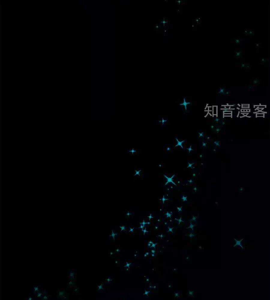 Khuynh Thành Cuồng Phi Của Tà Vương Chapter 102 trang 1