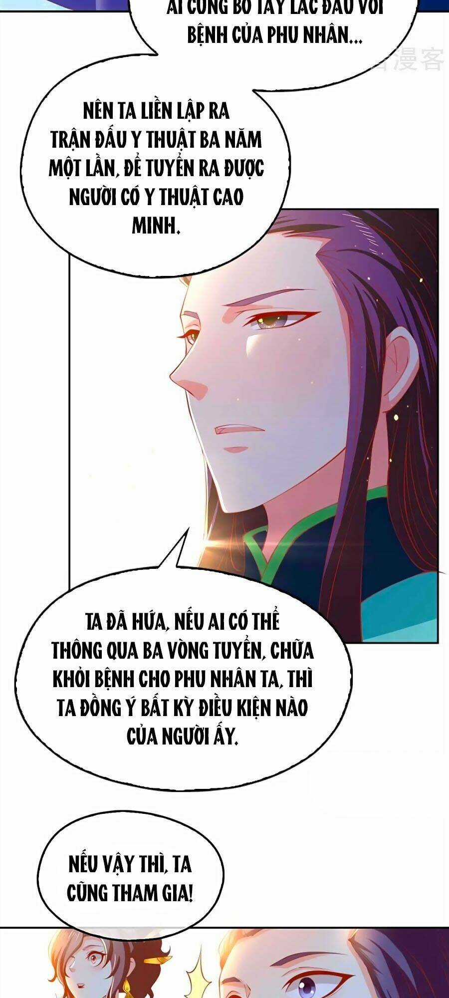 Khuynh Thành Cuồng Phi Của Tà Vương Chapter 131 trang 16