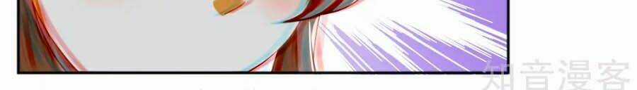 Khuynh Thành Cuồng Phi Của Tà Vương Chapter 133 trang 13