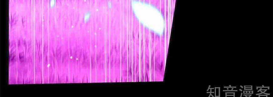 Khuynh Thành Cuồng Phi Của Tà Vương Chapter 135 trang 13