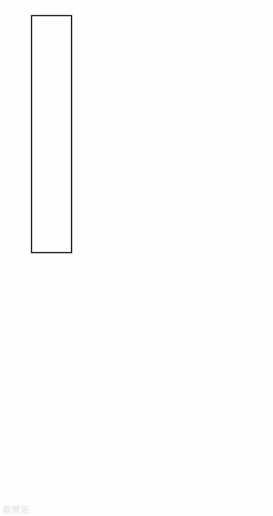 Khuynh Thành Cuồng Phi Của Tà Vương Chapter 166 trang 31