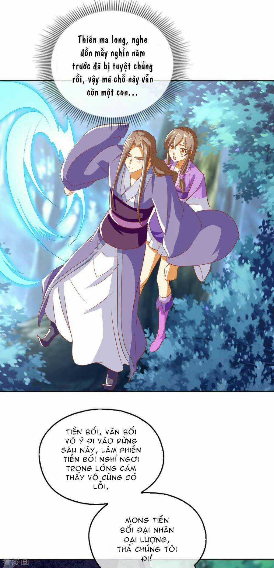 Khuynh Thành Cuồng Phi Của Tà Vương Chapter 169 trang 3