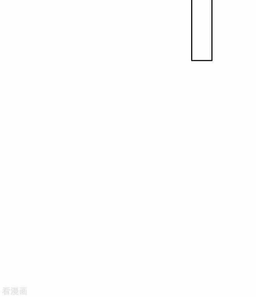 Khuynh Thành Cuồng Phi Của Tà Vương Chapter 171 trang 25