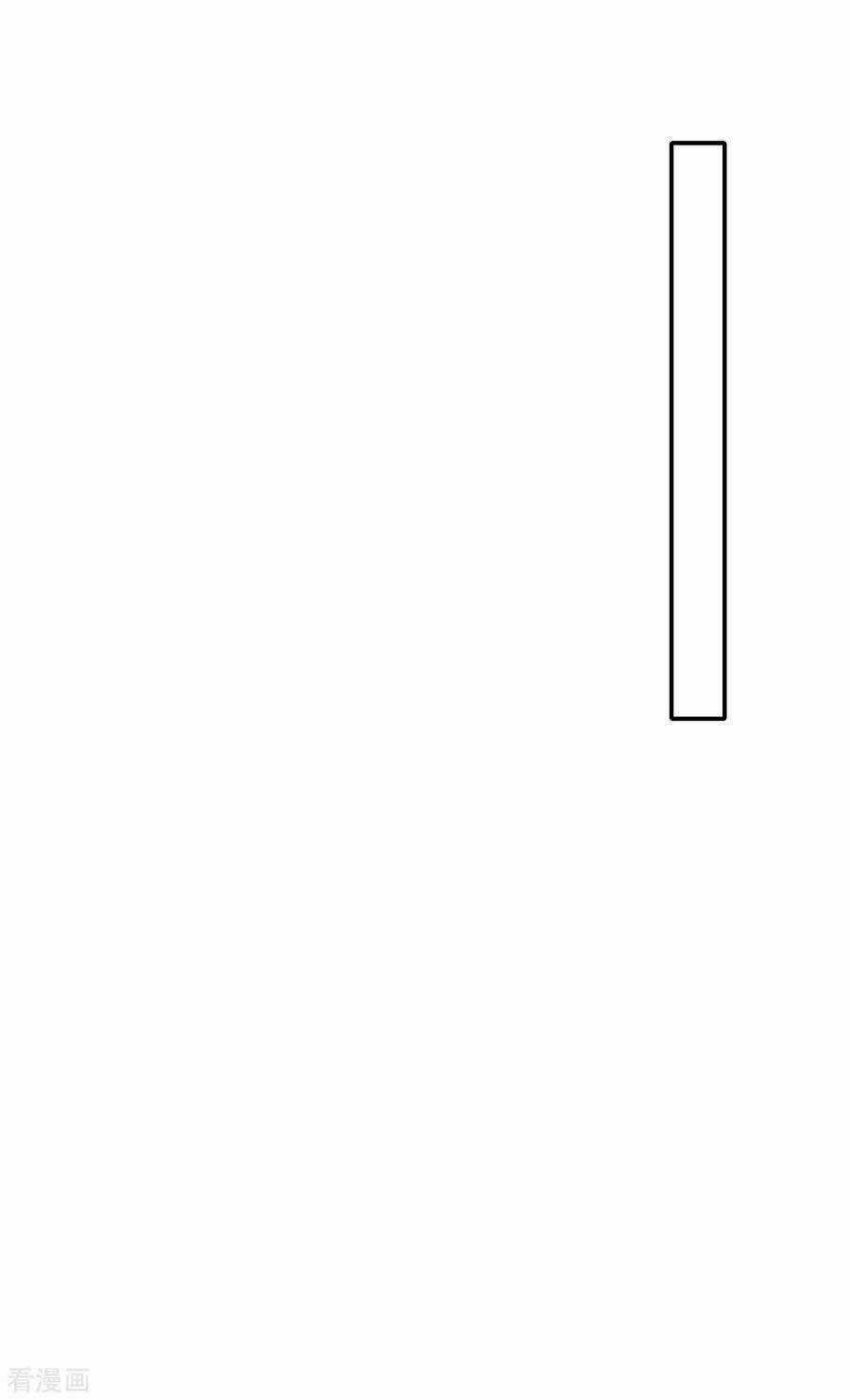 Khuynh Thành Cuồng Phi Của Tà Vương Chapter 173 trang 41