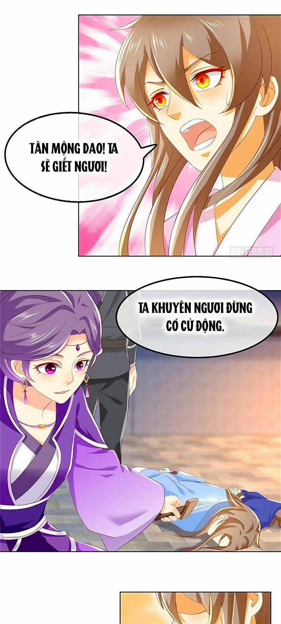 Khuynh Thành Cuồng Phi Của Tà Vương Chapter 21 trang 8