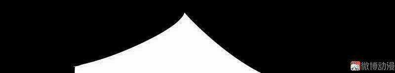 Khuynh Thế Đế Vương Cơ Chapter 1 trang 44