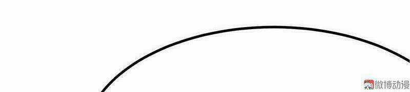 Khuynh Thế Đế Vương Cơ Chapter 1 trang 7