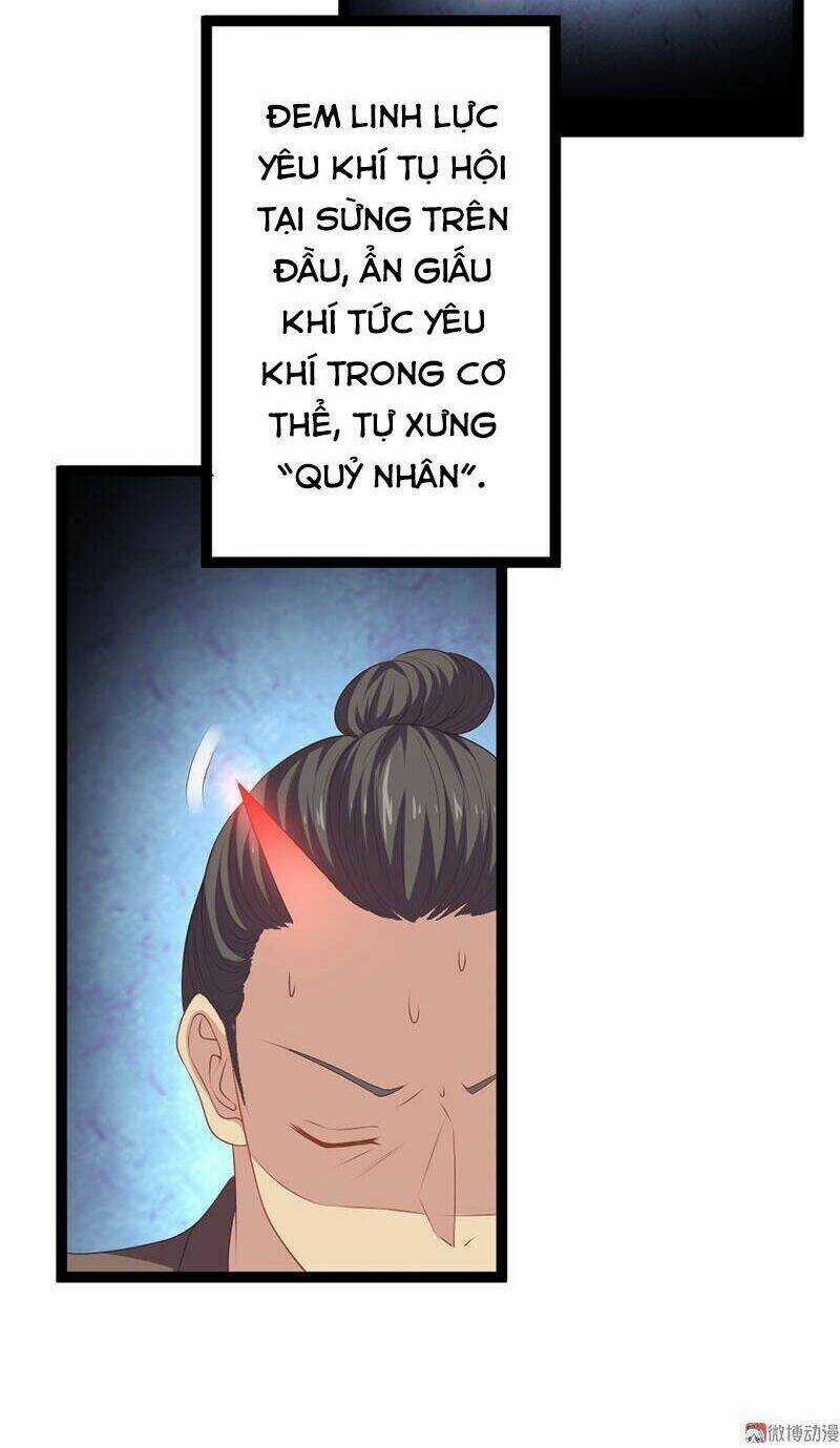 Khuynh Thế Đế Vương Cơ Chapter 21.1 trang 5