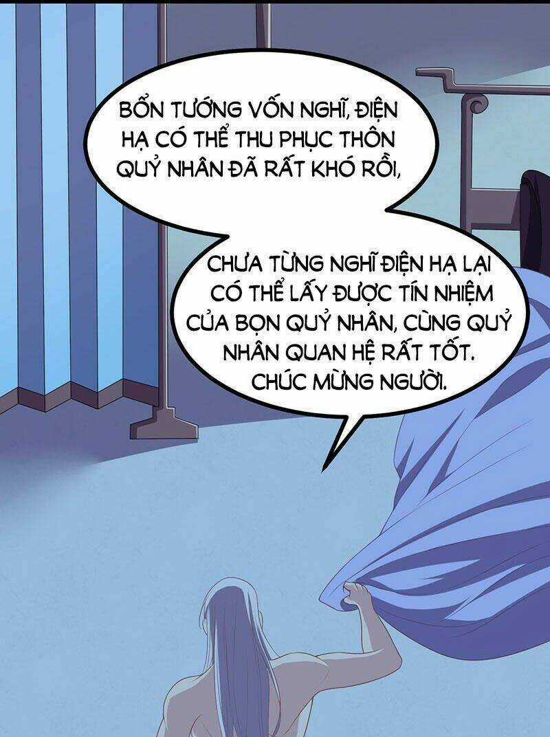 Khuynh Thế Đế Vương Cơ Chapter 22.1 trang 5