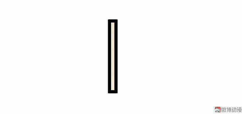 Khuynh Thế Đế Vương Cơ Chapter 23.1 trang 12