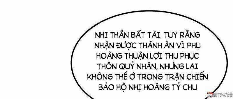 Khuynh Thế Đế Vương Cơ Chapter 23.1 trang 6