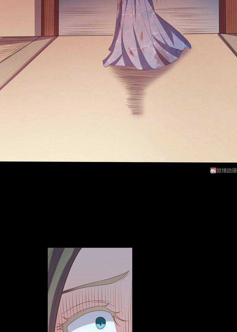 Khuynh Thế Đế Vương Cơ Chapter 24.2 trang 21