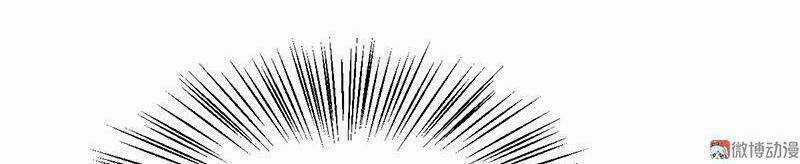 Khuynh Thế Đế Vương Cơ Chapter 27.2 trang 26