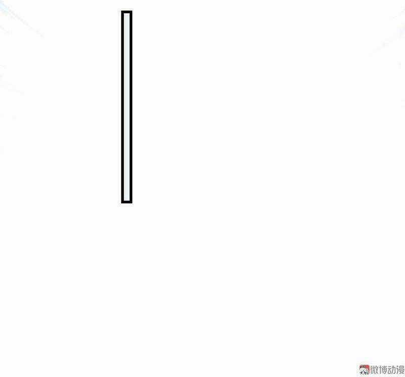 Khuynh Thế Đế Vương Cơ Chapter 4.2 trang 5