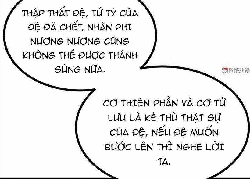 Khuynh Thế Đế Vương Cơ Chapter 69.1 trang 23