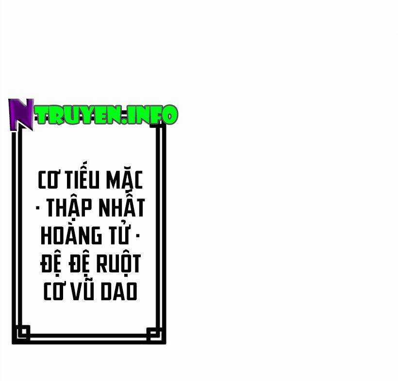 Khuynh Thế Đế Vương Cơ Chapter 69.1 trang 5