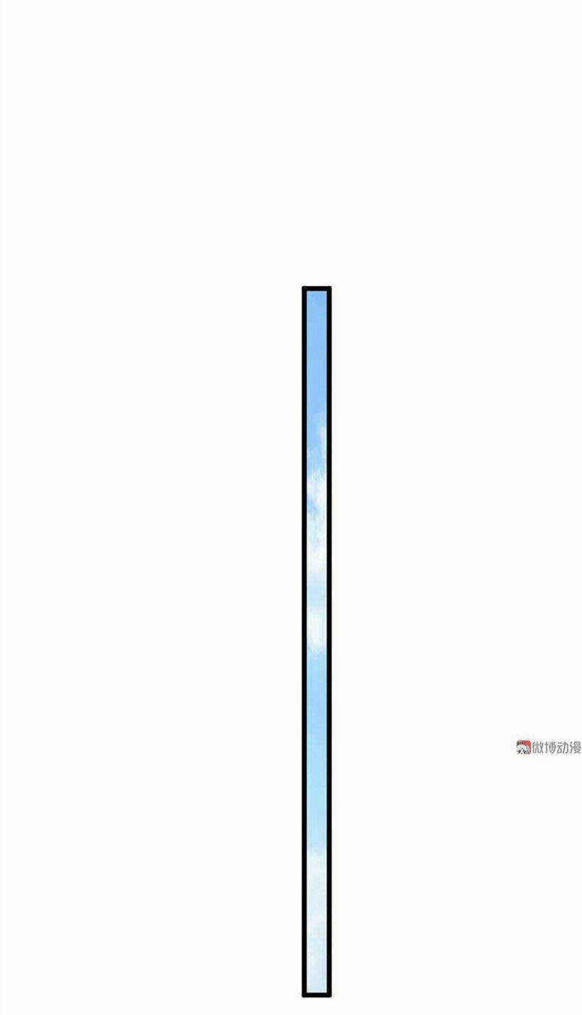 Khuynh Thế Đế Vương Cơ Chapter 71.1 trang 29